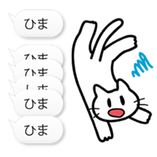 hukidasi mame sticker #12906715