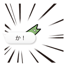 hukidasi mame sticker #12906716