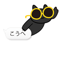 hukidasi mame sticker #12906717