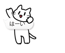 hukidasi mame sticker #12906718