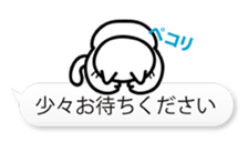 hukidasi mame sticker #12906722