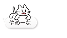 hukidasi mame sticker #12906725