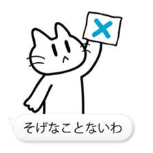 hukidasi mame sticker #12906727