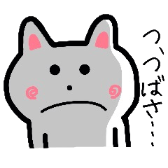 Easy-to-use Thubasa Sticker