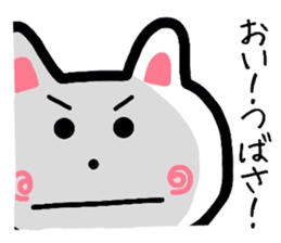 Easy-to-use Thubasa Sticker sticker #12906742