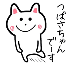 Easy-to-use Thubasa Sticker sticker #12906743