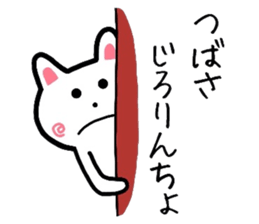 Easy-to-use Thubasa Sticker sticker #12906744