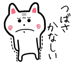 Easy-to-use Thubasa Sticker sticker #12906749