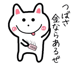 Easy-to-use Thubasa Sticker sticker #12906751