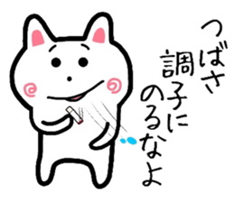 Easy-to-use Thubasa Sticker sticker #12906753