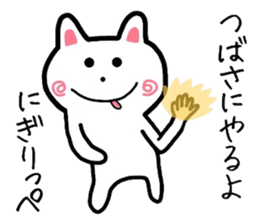 Easy-to-use Thubasa Sticker sticker #12906755