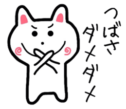Easy-to-use Thubasa Sticker sticker #12906756