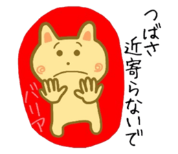 Easy-to-use Thubasa Sticker sticker #12906761