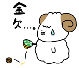 shipun2 sticker #12907248