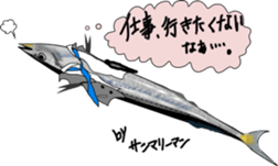 pacific saury sticker #12907263