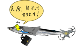 pacific saury sticker #12907264