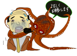 pacific saury sticker #12907272