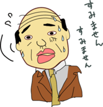 pacific saury sticker #12907274