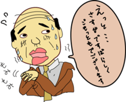 pacific saury sticker #12907276