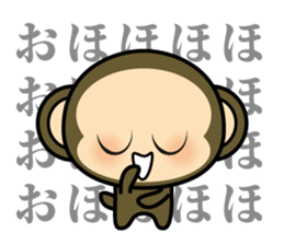 oh! sarukichi 4 ! sticker #12907302