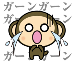 oh! sarukichi 4 ! sticker #12907311