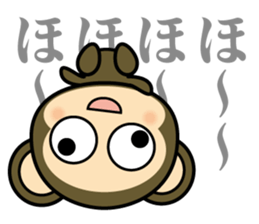 oh! sarukichi 4 ! sticker #12907316