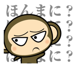 oh! sarukichi 4 ! sticker #12907318