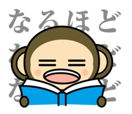 oh! sarukichi 4 ! sticker #12907319