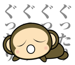 oh! sarukichi 4 ! sticker #12907320