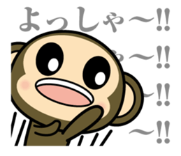 oh! sarukichi 4 ! sticker #12907327