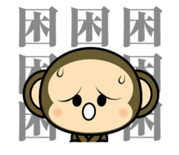 oh! sarukichi 4 ! sticker #12907329