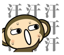 oh! sarukichi 4 ! sticker #12907331