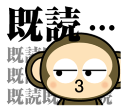 oh! sarukichi 4 ! sticker #12907339