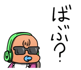 Broadcast baby sticker #12907424