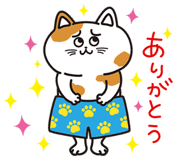 Big Pants Cats sticker #12907462