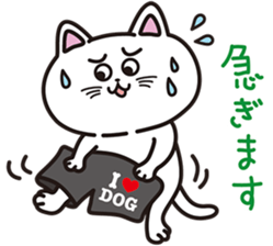 Big Pants Cats sticker #12907464