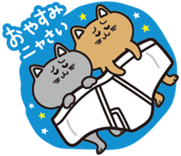 Big Pants Cats sticker #12907467
