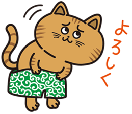 Big Pants Cats sticker #12907468