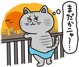 Big Pants Cats sticker #12907473