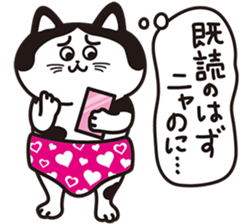 Big Pants Cats sticker #12907477
