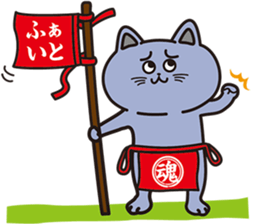 Big Pants Cats sticker #12907491