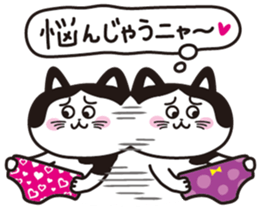 Big Pants Cats sticker #12907500