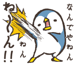 That bird.5 sticker #12907582