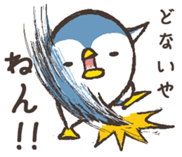 That bird.5 sticker #12907583