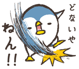 That bird.5 sticker #12907583