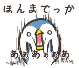 That bird.5 sticker #12907584