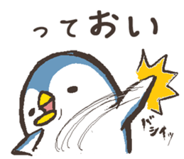 That bird.5 sticker #12907585