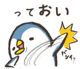 That bird.5 sticker #12907585