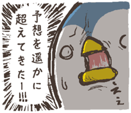 That bird.5 sticker #12907597