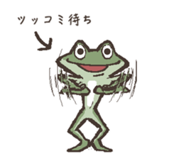 That bird.5 sticker #12907598